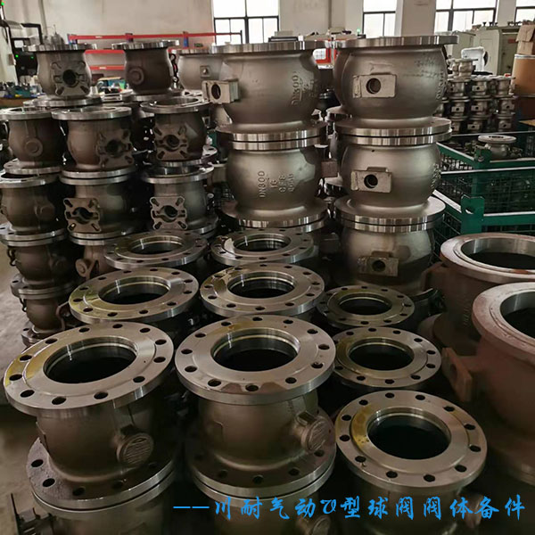 閥體-川耐-不銹鋼氣動V型調節閥