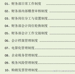 一直在做個體批發(fā)所有賬務(wù)都是自己在操作新接一個產(chǎn)品廠家要求設(shè)立財(cái)務(wù)會計(jì)1名與之對接進(jìn)行核算但不知怎