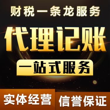 會計(jì)事務(wù)是做什么的