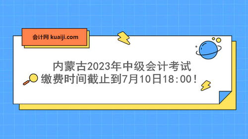 企業未滿足銷售收入確認條件的售出商品發生銷售退回時的會計處理判斷題分析